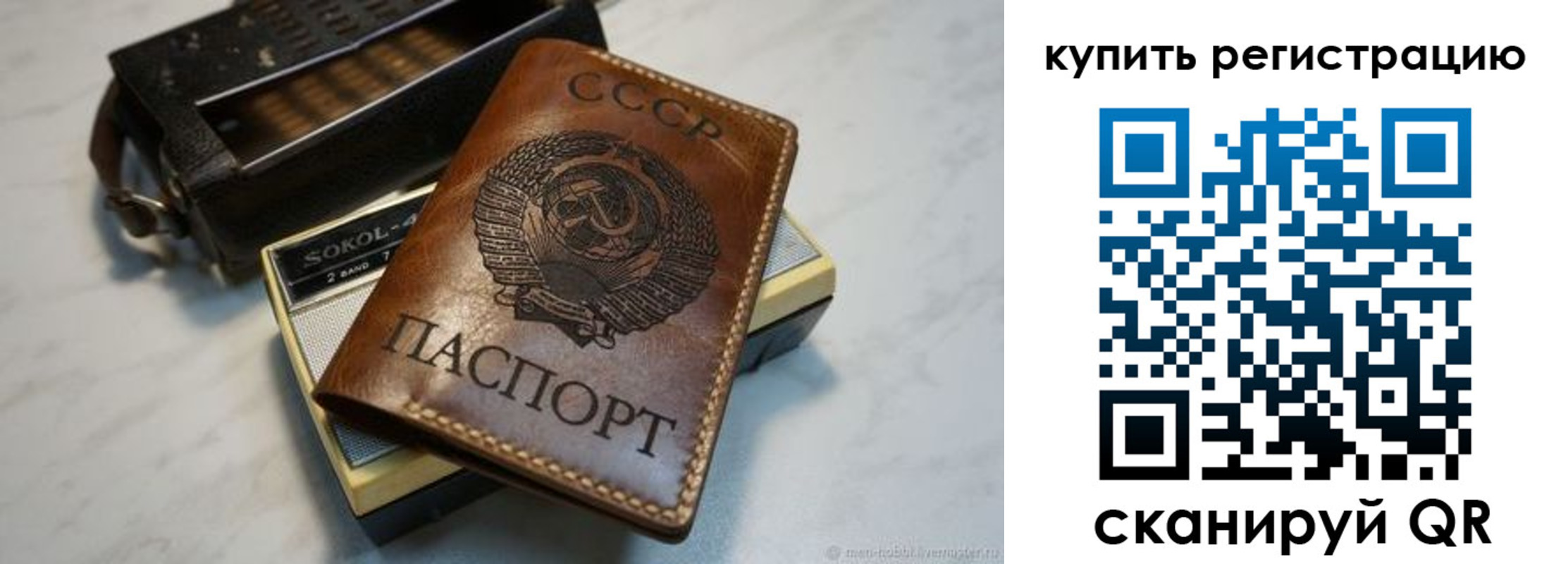 где прописаться в Шахунье