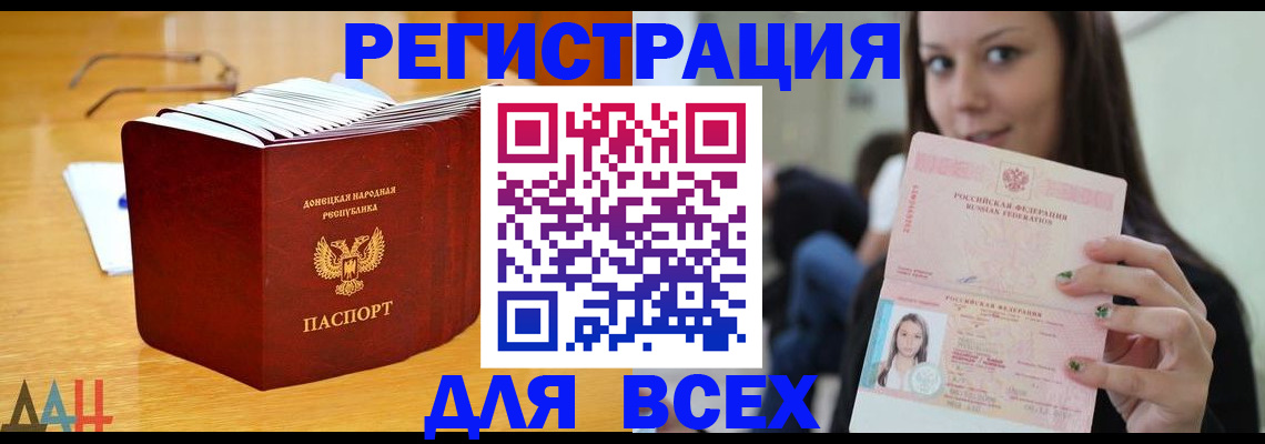 найти адрес прописки в Шахунье